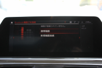 BMW 8シリーズ 840i ｸﾞﾗﾝｸｰﾍﾟMｽﾎﾟｰﾂ ﾊﾟﾉﾗﾏｻﾝﾙｰﾌ ﾒﾘﾉﾚｻﾞｰ ﾅｲﾄﾌﾞﾙｰ/ﾌﾞﾗｯｸindividualｺﾝﾋﾞｼｰﾄ ﾚｰｻﾞｰﾗｲﾄ ｵﾌﾟｼｮﾝ20AW ﾊｰﾏﾝｶｰﾄﾞﾝ ﾃﾞｨｽﾌﾟﾚｲｷｰ ﾘﾓｰﾄ Pｸﾘｽﾀﾙﾌｨﾆｯｼｭ 360度ｶﾒﾗ 追従ACC HUD 全席ﾋｰﾀｰ ﾌﾛﾝﾄﾍﾞﾝﾁﾚｰｼｮﾝ 2年保証