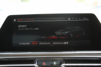 BMW 8シリーズ 840i ｸﾞﾗﾝｸｰﾍﾟMｽﾎﾟｰﾂ ﾊﾟﾉﾗﾏｻﾝﾙｰﾌ ﾒﾘﾉﾚｻﾞｰ ﾅｲﾄﾌﾞﾙｰ/ﾌﾞﾗｯｸindividualｺﾝﾋﾞｼｰﾄ ﾚｰｻﾞｰﾗｲﾄ ｵﾌﾟｼｮﾝ20AW ﾊｰﾏﾝｶｰﾄﾞﾝ ﾃﾞｨｽﾌﾟﾚｲｷｰ ﾘﾓｰﾄ Pｸﾘｽﾀﾙﾌｨﾆｯｼｭ 360度ｶﾒﾗ 追従ACC HUD 全席ﾋｰﾀｰ ﾌﾛﾝﾄﾍﾞﾝﾁﾚｰｼｮﾝ 2年保証