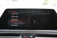 BMW 8シリーズ 840i ｸﾞﾗﾝｸｰﾍﾟMｽﾎﾟｰﾂ ﾊﾟﾉﾗﾏｻﾝﾙｰﾌ ﾒﾘﾉﾚｻﾞｰ ﾅｲﾄﾌﾞﾙｰ/ﾌﾞﾗｯｸindividualｺﾝﾋﾞｼｰﾄ ﾚｰｻﾞｰﾗｲﾄ ｵﾌﾟｼｮﾝ20AW ﾊｰﾏﾝｶｰﾄﾞﾝ ﾃﾞｨｽﾌﾟﾚｲｷｰ ﾘﾓｰﾄ Pｸﾘｽﾀﾙﾌｨﾆｯｼｭ 360度ｶﾒﾗ 追従ACC HUD 全席ﾋｰﾀｰ ﾌﾛﾝﾄﾍﾞﾝﾁﾚｰｼｮﾝ 2年保証