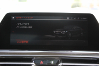 BMW 8シリーズ 840i ｸﾞﾗﾝｸｰﾍﾟMｽﾎﾟｰﾂ ﾊﾟﾉﾗﾏｻﾝﾙｰﾌ ﾒﾘﾉﾚｻﾞｰ ﾅｲﾄﾌﾞﾙｰ/ﾌﾞﾗｯｸindividualｺﾝﾋﾞｼｰﾄ ﾚｰｻﾞｰﾗｲﾄ ｵﾌﾟｼｮﾝ20AW ﾊｰﾏﾝｶｰﾄﾞﾝ ﾃﾞｨｽﾌﾟﾚｲｷｰ ﾘﾓｰﾄ Pｸﾘｽﾀﾙﾌｨﾆｯｼｭ 360度ｶﾒﾗ 追従ACC HUD 全席ﾋｰﾀｰ ﾌﾛﾝﾄﾍﾞﾝﾁﾚｰｼｮﾝ 2年保証