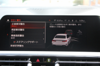 BMW 3シリーズ 320i Mｽﾎﾟｰﾂ ｺﾝﾌｫｰﾄP Pｱｼｽﾄﾌﾟﾗｽ 360度ｶﾒﾗ ｼｰﾄﾋｰﾀｰ 追従ACC ｽﾃｱﾘﾝｸﾞｻﾎﾟｰﾄ BMWﾗｲﾌﾞｺｯｸﾋﾟｯﾄﾞLEDﾍｯﾄﾞﾗｲﾄ ｵｰﾄﾊｲﾋﾞｰﾑ ﾜｲﾔﾚｽ充電  ﾊｰﾌﾚｻﾞｰ 電動ﾄﾗﾝｸ 3ｿﾞｰﾝｴｱｺﾝ ｱｯﾌﾟﾙｶｰﾌﾟﾚｲ 2年保証