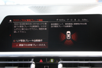 BMW 3シリーズ 320i Mｽﾎﾟｰﾂ ｺﾝﾌｫｰﾄP Pｱｼｽﾄﾌﾟﾗｽ 360度ｶﾒﾗ ｼｰﾄﾋｰﾀｰ 追従ACC ｽﾃｱﾘﾝｸﾞｻﾎﾟｰﾄ BMWﾗｲﾌﾞｺｯｸﾋﾟｯﾄﾞLEDﾍｯﾄﾞﾗｲﾄ ｵｰﾄﾊｲﾋﾞｰﾑ ﾜｲﾔﾚｽ充電  ﾊｰﾌﾚｻﾞｰ 電動ﾄﾗﾝｸ 3ｿﾞｰﾝｴｱｺﾝ ｱｯﾌﾟﾙｶｰﾌﾟﾚｲ 2年保証