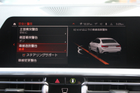 BMW 3シリーズ 320i Mｽﾎﾟｰﾂ ｺﾝﾌｫｰﾄP Pｱｼｽﾄﾌﾟﾗｽ 360度ｶﾒﾗ ｼｰﾄﾋｰﾀｰ 追従ACC ｽﾃｱﾘﾝｸﾞｻﾎﾟｰﾄ BMWﾗｲﾌﾞｺｯｸﾋﾟｯﾄﾞLEDﾍｯﾄﾞﾗｲﾄ ｵｰﾄﾊｲﾋﾞｰﾑ ﾜｲﾔﾚｽ充電  ﾊｰﾌﾚｻﾞｰ 電動ﾄﾗﾝｸ 3ｿﾞｰﾝｴｱｺﾝ ｱｯﾌﾟﾙｶｰﾌﾟﾚｲ 2年保証