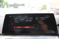 BMW 5シリーズ 523d ﾂｰﾘﾝｸﾞMｽﾎﾟｰﾂ ﾊｲﾗｲﾝ 1ｵｰﾅ 変更後ﾓﾃﾞﾙ 全席ﾋｰﾀｰ黒革 新ﾒｰﾀｰ HUD LEDﾍｯﾄﾞﾗｲﾄ 追従ACC ｽﾃｱﾘﾝｸﾞｻﾎﾟｰﾄ ｵｰﾄﾊｲﾋﾞｰﾑ ﾀｯﾁ画面HDDﾅﾋﾞTV 360度ｶﾒﾗ 電動ﾘｱｹﾞｰﾄ ﾗﾝﾊﾞｰｻﾎﾟｰﾄ 2年保証