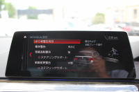 BMW 5シリーズ 523d ﾂｰﾘﾝｸﾞMｽﾎﾟｰﾂ ﾊｲﾗｲﾝ 1ｵｰﾅ 変更後ﾓﾃﾞﾙ 全席ﾋｰﾀｰ黒革 新ﾒｰﾀｰ HUD LEDﾍｯﾄﾞﾗｲﾄ 追従ACC ｽﾃｱﾘﾝｸﾞｻﾎﾟｰﾄ ｵｰﾄﾊｲﾋﾞｰﾑ ﾀｯﾁ画面HDDﾅﾋﾞTV 360度ｶﾒﾗ 電動ﾘｱｹﾞｰﾄ ﾗﾝﾊﾞｰｻﾎﾟｰﾄ 2年保証