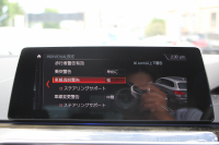 BMW 5シリーズ 523d ﾂｰﾘﾝｸﾞMｽﾎﾟｰﾂ ﾊｲﾗｲﾝ 1ｵｰﾅ 変更後ﾓﾃﾞﾙ 全席ﾋｰﾀｰ黒革 新ﾒｰﾀｰ HUD LEDﾍｯﾄﾞﾗｲﾄ 追従ACC ｽﾃｱﾘﾝｸﾞｻﾎﾟｰﾄ ｵｰﾄﾊｲﾋﾞｰﾑ ﾀｯﾁ画面HDDﾅﾋﾞTV 360度ｶﾒﾗ 電動ﾘｱｹﾞｰﾄ ﾗﾝﾊﾞｰｻﾎﾟｰﾄ 2年保証