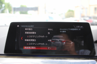 BMW 5シリーズ 523d ﾂｰﾘﾝｸﾞMｽﾎﾟｰﾂ ﾊｲﾗｲﾝ 1ｵｰﾅ 変更後ﾓﾃﾞﾙ 全席ﾋｰﾀｰ黒革 新ﾒｰﾀｰ HUD LEDﾍｯﾄﾞﾗｲﾄ 追従ACC ｽﾃｱﾘﾝｸﾞｻﾎﾟｰﾄ ｵｰﾄﾊｲﾋﾞｰﾑ ﾀｯﾁ画面HDDﾅﾋﾞTV 360度ｶﾒﾗ 電動ﾘｱｹﾞｰﾄ ﾗﾝﾊﾞｰｻﾎﾟｰﾄ 2年保証