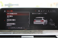 BMW X3 M40d ｾﾚｸﾄP 1ｵ-ﾅ NEWｲﾝﾃﾘｱ BMWﾗｲﾌﾞｺｯｸﾋﾟｯﾄ 新HDDﾅﾋﾞｱｯﾌﾟﾙｶｰﾌﾟﾚｲ ﾊﾟﾉﾗﾏｻﾝﾙｰﾌ ﾊｰﾏﾝｶｰﾄﾞﾝｻｳﾝﾄﾞ全席ﾋｰﾀｰ茶革 Mﾊﾟﾌｫｰﾏﾝｽﾘｱｽﾎﾟｲﾗｰ 3.0Lﾃﾞｨｰｾﾞﾙﾀｰﾎﾞ326馬力 360度ｶﾒﾗ LEDﾍｯﾄﾞﾗｲﾄ ｵｰﾄﾊｲﾋﾞｰﾑ 2年保証