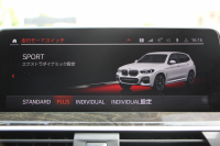 BMW X3 M40d ｾﾚｸﾄP 1ｵ-ﾅ NEWｲﾝﾃﾘｱ BMWﾗｲﾌﾞｺｯｸﾋﾟｯﾄ 新HDDﾅﾋﾞｱｯﾌﾟﾙｶｰﾌﾟﾚｲ ﾊﾟﾉﾗﾏｻﾝﾙｰﾌ ﾊｰﾏﾝｶｰﾄﾞﾝｻｳﾝﾄﾞ全席ﾋｰﾀｰ茶革 Mﾊﾟﾌｫｰﾏﾝｽﾘｱｽﾎﾟｲﾗｰ 3.0Lﾃﾞｨｰｾﾞﾙﾀｰﾎﾞ326馬力 360度ｶﾒﾗ LEDﾍｯﾄﾞﾗｲﾄ ｵｰﾄﾊｲﾋﾞｰﾑ 2年保証