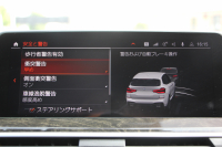 BMW X3 M40d ｾﾚｸﾄP 1ｵ-ﾅ NEWｲﾝﾃﾘｱ BMWﾗｲﾌﾞｺｯｸﾋﾟｯﾄ 新HDDﾅﾋﾞｱｯﾌﾟﾙｶｰﾌﾟﾚｲ ﾊﾟﾉﾗﾏｻﾝﾙｰﾌ ﾊｰﾏﾝｶｰﾄﾞﾝｻｳﾝﾄﾞ全席ﾋｰﾀｰ茶革 Mﾊﾟﾌｫｰﾏﾝｽﾘｱｽﾎﾟｲﾗｰ 3.0Lﾃﾞｨｰｾﾞﾙﾀｰﾎﾞ326馬力 360度ｶﾒﾗ LEDﾍｯﾄﾞﾗｲﾄ ｵｰﾄﾊｲﾋﾞｰﾑ 2年保証