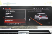 BMW X3 M40d ｾﾚｸﾄP 1ｵ-ﾅ NEWｲﾝﾃﾘｱ BMWﾗｲﾌﾞｺｯｸﾋﾟｯﾄ 新HDDﾅﾋﾞｱｯﾌﾟﾙｶｰﾌﾟﾚｲ ﾊﾟﾉﾗﾏｻﾝﾙｰﾌ ﾊｰﾏﾝｶｰﾄﾞﾝｻｳﾝﾄﾞ全席ﾋｰﾀｰ茶革 Mﾊﾟﾌｫｰﾏﾝｽﾘｱｽﾎﾟｲﾗｰ 3.0Lﾃﾞｨｰｾﾞﾙﾀｰﾎﾞ326馬力 360度ｶﾒﾗ LEDﾍｯﾄﾞﾗｲﾄ ｵｰﾄﾊｲﾋﾞｰﾑ 2年保証