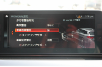 BMW 5シリーズ 523d ﾂｰﾘﾝｸﾞﾌﾞﾗｯｸｱｳﾄ 特別仕様車 1ｵﾅ HUD ﾊｰﾏﾝｶｰﾄﾞﾝ 追従ACC ｽﾃｱｻﾎﾟｰﾄ LEDﾍｯﾄﾞﾗｲﾄ ｵｰﾄﾊｲﾋﾞｰﾑ ﾀｯﾁ画面HDDﾅﾋﾞTV 360度ﾊﾟﾉﾗﾏｶﾒﾗ Pｱｼｽﾄﾌﾟﾗｽ 電動ﾄﾗﾝｸ 19AW 液晶ﾒｰﾀｰ ｽﾏｰﾄｷｰ 2年保証