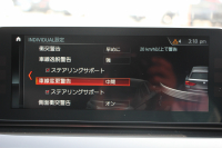 BMW 5シリーズ 523d ﾂｰﾘﾝｸﾞﾌﾞﾗｯｸｱｳﾄ 特別仕様車 1ｵﾅ HUD ﾊｰﾏﾝｶｰﾄﾞﾝ 追従ACC ｽﾃｱｻﾎﾟｰﾄ LEDﾍｯﾄﾞﾗｲﾄ ｵｰﾄﾊｲﾋﾞｰﾑ ﾀｯﾁ画面HDDﾅﾋﾞTV 360度ﾊﾟﾉﾗﾏｶﾒﾗ Pｱｼｽﾄﾌﾟﾗｽ 電動ﾄﾗﾝｸ 19AW 液晶ﾒｰﾀｰ ｽﾏｰﾄｷｰ 2年保証