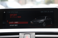 BMW 4シリーズ 420i ｸｰﾍﾟMｽﾎﾟｰﾂ 後期 1ｵｰﾅ 追従ACC ﾚｰﾝﾁｪﾝｼﾞ警告 LEDﾍｯﾄﾞﾗｲﾄ&ﾃｰﾙ ｼｰﾄﾋｰﾀｰ ﾀｯﾁ画面HDDﾅﾋﾞﾌﾙｾｸﾞTV 液晶ﾒｰﾀｰ 衝突軽減ﾌﾞﾚｰｷ 車線逸脱警告 歩行者警告 Bｶﾒﾗ Bluetooth接続 ﾊﾟﾄﾞﾙｼﾌﾄ ｽﾏｰﾄｷｰ 2年保証