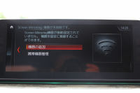 BMW 5シリーズ 523i Mｽﾎﾟｰﾂ ﾊｲﾗｲﾝ ｲﾉﾍﾞｰｼｮﾝ&ｺﾝﾌｫｰﾄP ｻﾝﾙｰﾌ 全席ﾋｰﾀｰ黒革 ｺﾝﾌｫｰﾄｼｰﾄ ﾍﾞﾝﾁﾚｰｼｮﾝ ｿﾌﾄｸﾛｰｽﾞﾄﾞｱ HUD ﾜｲﾔﾚｽ充電 追従ACC ｽﾃｱﾘﾝｸﾞｻﾎﾟｰﾄ LEDﾍｯﾄﾞﾗｲﾄ 360度ｶﾒﾗ ﾀｯﾁ画面HDDﾅﾋﾞTV ｼﾞｪｽﾁｬｰC 電動ﾄﾗﾝｸ 19AW 2年保証