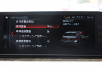 BMW 5シリーズ 540i Xdrive Mｽﾎﾟｰﾂ ｲﾉﾍﾞｰｼｮﾝ&ｺﾝﾌｫｰﾄP 4WD 1ｵｰﾅ 直6ﾀｰﾎﾞ340馬力 ﾌﾞﾗｯｸﾚｻﾞｰ 全席ﾋｰﾀｰ ﾏｯｻｰｼﾞ&ｱｸﾃｨﾌﾞﾍﾞﾝﾁﾚｰｼｮﾝ ｼﾞｪｽﾁｬｰC 液晶ﾒｰﾀｰ HUD 追従ACC LEDﾍｯﾄﾞﾗｲﾄ ﾀｯﾁ画面ﾅﾋﾞﾌﾙｾｸﾞTV ｱﾀﾞﾌﾟﾃｨﾌﾞｻｽ Mspﾌﾞﾚｰｷ 19AW 2年保証