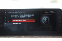 BMW 5シリーズ 540i Xdrive Mｽﾎﾟｰﾂ ｲﾉﾍﾞｰｼｮﾝ&ｺﾝﾌｫｰﾄP 4WD 1ｵｰﾅ 直6ﾀｰﾎﾞ340馬力 ﾌﾞﾗｯｸﾚｻﾞｰ 全席ﾋｰﾀｰ ﾏｯｻｰｼﾞ&ｱｸﾃｨﾌﾞﾍﾞﾝﾁﾚｰｼｮﾝ ｼﾞｪｽﾁｬｰC 液晶ﾒｰﾀｰ HUD 追従ACC LEDﾍｯﾄﾞﾗｲﾄ ﾀｯﾁ画面ﾅﾋﾞﾌﾙｾｸﾞTV ｱﾀﾞﾌﾟﾃｨﾌﾞｻｽ Mspﾌﾞﾚｰｷ 19AW 2年保証