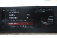 BMW 5シリーズ 540i Xdrive Mｽﾎﾟｰﾂ ｲﾉﾍﾞｰｼｮﾝ&ｺﾝﾌｫｰﾄP 4WD 1ｵｰﾅ 直6ﾀｰﾎﾞ340馬力 ﾌﾞﾗｯｸﾚｻﾞｰ 全席ﾋｰﾀｰ ﾏｯｻｰｼﾞ&ｱｸﾃｨﾌﾞﾍﾞﾝﾁﾚｰｼｮﾝ ｼﾞｪｽﾁｬｰC 液晶ﾒｰﾀｰ HUD 追従ACC LEDﾍｯﾄﾞﾗｲﾄ ﾀｯﾁ画面ﾅﾋﾞﾌﾙｾｸﾞTV ｱﾀﾞﾌﾟﾃｨﾌﾞｻｽ Mspﾌﾞﾚｰｷ 19AW 2年保証