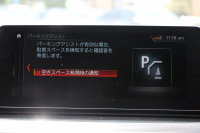 BMW 5シリーズ 530i ｴﾃﾞｨｼｮﾝﾐｯｼｮﾝｲﾝﾎﾟｯｼﾌﾞﾙ 特別仕様車 高出力 ﾅｲﾄﾌﾞﾙｰﾚｻﾞｰ ｱﾀﾞﾌﾟﾃｨﾌﾞｻｽ HUD ﾊｰﾏﾝｶｰﾄﾞﾝ 追従ACC ｽﾃｱﾘﾝｸﾞｻﾎﾟｰﾄ ﾀｯﾁ画面HDDﾅﾋﾞTV LEDﾍｯﾄﾞﾗｲﾄ ｵｰﾄﾊｲﾋﾞｰﾑ 電動ﾄﾗﾝｸ 360度ｶﾒﾗ 全席ﾋｰﾀｰ ﾌﾞﾗｯｸ19AW 2年保証