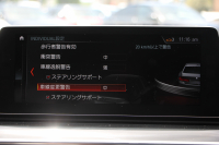 BMW 5シリーズ 530i ｴﾃﾞｨｼｮﾝﾐｯｼｮﾝｲﾝﾎﾟｯｼﾌﾞﾙ 特別仕様車 高出力 ﾅｲﾄﾌﾞﾙｰﾚｻﾞｰ ｱﾀﾞﾌﾟﾃｨﾌﾞｻｽ HUD ﾊｰﾏﾝｶｰﾄﾞﾝ 追従ACC ｽﾃｱﾘﾝｸﾞｻﾎﾟｰﾄ ﾀｯﾁ画面HDDﾅﾋﾞTV LEDﾍｯﾄﾞﾗｲﾄ ｵｰﾄﾊｲﾋﾞｰﾑ 電動ﾄﾗﾝｸ 360度ｶﾒﾗ 全席ﾋｰﾀｰ ﾌﾞﾗｯｸ19AW 2年保証