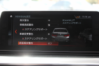 BMW 5シリーズ 530i ｴﾃﾞｨｼｮﾝﾐｯｼｮﾝｲﾝﾎﾟｯｼﾌﾞﾙ 特別仕様車 高出力 ﾅｲﾄﾌﾞﾙｰﾚｻﾞｰ ｱﾀﾞﾌﾟﾃｨﾌﾞｻｽ HUD ﾊｰﾏﾝｶｰﾄﾞﾝ 追従ACC ｽﾃｱﾘﾝｸﾞｻﾎﾟｰﾄ ﾀｯﾁ画面HDDﾅﾋﾞTV LEDﾍｯﾄﾞﾗｲﾄ ｵｰﾄﾊｲﾋﾞｰﾑ 電動ﾄﾗﾝｸ 360度ｶﾒﾗ 全席ﾋｰﾀｰ ﾌﾞﾗｯｸ19AW 2年保証