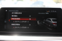 BMW 5シリーズ 530i ｴﾃﾞｨｼｮﾝﾐｯｼｮﾝｲﾝﾎﾟｯｼﾌﾞﾙ 特別仕様車 高出力 ﾅｲﾄﾌﾞﾙｰﾚｻﾞｰ ｱﾀﾞﾌﾟﾃｨﾌﾞｻｽ HUD ﾊｰﾏﾝｶｰﾄﾞﾝ 追従ACC ｽﾃｱﾘﾝｸﾞｻﾎﾟｰﾄ ﾀｯﾁ画面HDDﾅﾋﾞTV LEDﾍｯﾄﾞﾗｲﾄ ｵｰﾄﾊｲﾋﾞｰﾑ 電動ﾄﾗﾝｸ 360度ｶﾒﾗ 全席ﾋｰﾀｰ ﾌﾞﾗｯｸ19AW 2年保証