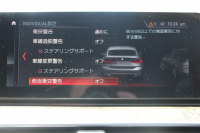 BMW 6シリーズ 630i ｸﾞﾗﾝﾂｰﾘｽﾓ Mｽﾎﾟｰﾂ ｾﾚｸﾄ&ｲﾉﾍﾞｰｼｮﾝP ﾊﾟﾉﾗﾏｻﾝﾙｰﾌ 全席ﾋｰﾀｰ黒革 ﾊｰﾏﾝｶｰﾄﾞﾝｻﾗｳﾝﾄﾞﾘｱｼｰﾄ可倒調整 ﾃﾞｨｽﾌﾟﾚｲｷｰ ﾘﾓｰﾄP LEDﾍｯﾄﾞﾗｲﾄ 360度ｶﾒﾗ HUD 追従ACC ﾜｲﾔﾚｽ充電 4ｿﾞｰﾝｴｱｺﾝ Rolfhartge20AW 2年保証