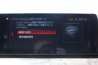 BMW 6シリーズ 630i ｸﾞﾗﾝﾂｰﾘｽﾓ Mｽﾎﾟｰﾂ ｾﾚｸﾄ&ｲﾉﾍﾞｰｼｮﾝP ﾊﾟﾉﾗﾏｻﾝﾙｰﾌ 全席ﾋｰﾀｰ黒革 ﾊｰﾏﾝｶｰﾄﾞﾝｻﾗｳﾝﾄﾞﾘｱｼｰﾄ可倒調整 ﾃﾞｨｽﾌﾟﾚｲｷｰ ﾘﾓｰﾄP LEDﾍｯﾄﾞﾗｲﾄ 360度ｶﾒﾗ HUD 追従ACC ﾜｲﾔﾚｽ充電 4ｿﾞｰﾝｴｱｺﾝ Rolfhartge20AW 2年保証