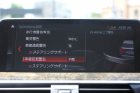 BMW X3 Xdrive20d Xﾗｲﾝ ﾊｲﾗｲﾝ 真珠色 全席ﾋｰﾀｰ黒革  ｱｸﾃｨﾌﾞﾍﾞﾝﾁﾚｰｼｮﾝ ﾘｱｼｰﾄ可倒調整 HUD 追従ACC ｽﾃｱﾘﾝｸﾞｻﾎﾟｰﾄ 液晶ﾒｰﾀｰ ﾀｯﾁ画面対応HDDﾅﾋﾞTV LEDﾍｯﾄﾞﾗｲﾄ 360度ｶﾒﾗ 電動ﾄﾗﾝｸ 衝突軽減ﾌﾞﾚｰｷ 2年保証