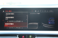 BMW 4シリーズ M440i Xdrive ｸｰﾍﾟｲﾉﾍﾞｰｼｮﾝP 4WD 1ｵｰﾅ 直6ﾀｰﾎﾞ387馬力 ﾋｰﾀｰ茶革 ﾍﾞﾝﾁﾚｰｼｮﾝ ﾚｰｻﾞｰﾗｲﾄ ﾊｰﾏﾝｶｰﾄﾞﾝ ｱﾀﾞﾌﾟﾃｨﾌﾞMｻｽ ｵﾌﾟｼｮﾝﾚｯﾄﾞｷｬﾘﾊﾟｰ BMWﾗｲﾌﾞｺｯｸﾋﾟｯﾄ ｱｯﾌﾟﾙｶｰﾌﾟﾚｲ 360度ｶﾒﾗ 追従ACC HUD 2年保証