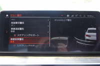 BMW 5シリーズ 523d Xdrive Mｽﾎﾟｰﾂ ｴﾃﾞｨｼｮﾝｼﾞｮｲﾌﾟﾗｽ 後期 1ｵ-ﾅ ﾋｰﾀｰ黒革 LEDﾍｯﾄﾞﾗｲﾄ ｵｰﾄﾊｲﾋﾞｰﾑ 360度ｶﾒﾗ BMWﾗｲﾌﾞｺｯｸﾋﾟｯﾄ ﾀｯﾁ画面HDDﾅﾋﾞｱｯﾌﾟﾙｶｰﾌﾟﾚｲ 追従ACC HUD 電動ﾄﾗﾝｸ ｱｲﾊﾞｯﾊｻｽ 2年保証