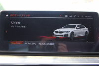 BMW 5シリーズ 523d Xdrive Mｽﾎﾟｰﾂ ｴﾃﾞｨｼｮﾝｼﾞｮｲﾌﾟﾗｽ 後期 1ｵ-ﾅ ﾋｰﾀｰ黒革 LEDﾍｯﾄﾞﾗｲﾄ ｵｰﾄﾊｲﾋﾞｰﾑ 360度ｶﾒﾗ BMWﾗｲﾌﾞｺｯｸﾋﾟｯﾄ ﾀｯﾁ画面HDDﾅﾋﾞｱｯﾌﾟﾙｶｰﾌﾟﾚｲ 追従ACC HUD 電動ﾄﾗﾝｸ ｱｲﾊﾞｯﾊｻｽ 2年保証