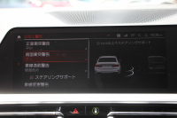 BMW 3シリーズ 320i Mｽﾎﾟｰﾂ ｺﾝﾌｫｰﾄP 1ｵ-ﾅ 追従ACC ｽﾃｱﾘﾝｸﾞｻﾎﾟｰﾄ ｼｰﾄﾋｰﾀｰ BMWﾗｲﾌﾞｺｯｸﾋﾟｯﾄﾞLEDﾍｯﾄﾞﾗｲﾄ ｵｰﾄﾊｲﾋﾞｰﾑ ﾀｯﾁ画面対応HDDﾅﾋﾞﾜｲﾔﾚｽ充電 電動ﾄﾗﾝｸ 3ｿﾞｰﾝｴｱｺﾝ ｱｯﾌﾟﾙｶｰﾌﾟﾚｲ ｱﾝﾋﾞｴﾝﾄﾗｲﾄ 2年保証