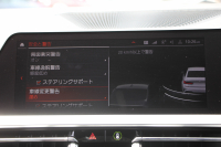 BMW 3シリーズ 320i Mｽﾎﾟｰﾂ ｺﾝﾌｫｰﾄP 1ｵ-ﾅ 追従ACC ｽﾃｱﾘﾝｸﾞｻﾎﾟｰﾄ ｼｰﾄﾋｰﾀｰ BMWﾗｲﾌﾞｺｯｸﾋﾟｯﾄﾞLEDﾍｯﾄﾞﾗｲﾄ ｵｰﾄﾊｲﾋﾞｰﾑ ﾀｯﾁ画面対応HDDﾅﾋﾞﾜｲﾔﾚｽ充電 電動ﾄﾗﾝｸ 3ｿﾞｰﾝｴｱｺﾝ ｱｯﾌﾟﾙｶｰﾌﾟﾚｲ ｱﾝﾋﾞｴﾝﾄﾗｲﾄ 2年保証