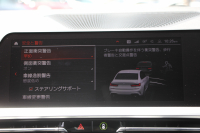 BMW 3シリーズ 320i Mｽﾎﾟｰﾂ ｺﾝﾌｫｰﾄP 1ｵ-ﾅ 追従ACC ｽﾃｱﾘﾝｸﾞｻﾎﾟｰﾄ ｼｰﾄﾋｰﾀｰ BMWﾗｲﾌﾞｺｯｸﾋﾟｯﾄﾞLEDﾍｯﾄﾞﾗｲﾄ ｵｰﾄﾊｲﾋﾞｰﾑ ﾀｯﾁ画面対応HDDﾅﾋﾞﾜｲﾔﾚｽ充電 電動ﾄﾗﾝｸ 3ｿﾞｰﾝｴｱｺﾝ ｱｯﾌﾟﾙｶｰﾌﾟﾚｲ ｱﾝﾋﾞｴﾝﾄﾗｲﾄ 2年保証