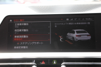 BMW 3シリーズ 320i Mｽﾎﾟｰﾂ ｺﾝﾌｫｰﾄP 1ｵ-ﾅ 追従ACC ｽﾃｱﾘﾝｸﾞｻﾎﾟｰﾄ ｼｰﾄﾋｰﾀｰ BMWﾗｲﾌﾞｺｯｸﾋﾟｯﾄﾞLEDﾍｯﾄﾞﾗｲﾄ ｵｰﾄﾊｲﾋﾞｰﾑ ﾀｯﾁ画面対応HDDﾅﾋﾞﾜｲﾔﾚｽ充電 電動ﾄﾗﾝｸ 3ｿﾞｰﾝｴｱｺﾝ ｱｯﾌﾟﾙｶｰﾌﾟﾚｲ ｱﾝﾋﾞｴﾝﾄﾗｲﾄ 2年保証