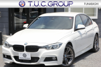 BMW 3シリーズ 320d ｾﾚﾌﾞﾚｰｼｮﾝｴﾃﾞｨｼｮﾝ ｽﾀｲﾙｴｯｼﾞ限定車 後期 8C新ｴﾝｼﾞﾝ 燃費21.4km/L ｾﾝｻﾃｯｸﾚｻﾞｰ ｼｰﾄﾋｰﾀｰ 専用ｸﾞﾚｰ18AW LEDﾍｯﾄﾞﾗｲﾄ&ﾃｰﾙ 追従ACC 衝突軽減ﾌﾞﾚｰｷ ﾚｰﾝﾁｪﾝｼﾞ警告 ﾌﾞﾗｯｸｸﾞﾘﾙ HDDﾅﾋﾞ2年保証
