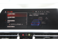 BMW 3シリーズ 320d Xdrive Mｽﾎﾟｰﾂ ｺﾝﾌｫｰﾄP 4WD Pｱｼｽﾄﾌﾟﾗｽ 360度ｶﾒﾗ BMWﾗｲﾌﾞｺｯｸﾋﾟｯﾄﾞﾀｯﾁ画面HDDﾅﾋﾞApplecarplay ﾜｲﾔﾚｽ充電 LEDﾍｯﾄﾞﾗｲﾄ ｵｰﾄﾊｲﾋﾞｰﾑ 追従ACC ｽﾃｱﾘﾝｸﾞｻﾎﾟｰﾄ ﾚｰﾝﾁｪﾝｼﾞ警告 ｼｰﾄﾋｰﾀｰ 2年保証