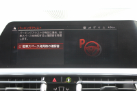 BMW 3シリーズ 320d Xdrive Mｽﾎﾟｰﾂ ｺﾝﾌｫｰﾄP 4WD Pｱｼｽﾄﾌﾟﾗｽ 360度ｶﾒﾗ BMWﾗｲﾌﾞｺｯｸﾋﾟｯﾄﾞﾀｯﾁ画面HDDﾅﾋﾞApplecarplay ﾜｲﾔﾚｽ充電 LEDﾍｯﾄﾞﾗｲﾄ ｵｰﾄﾊｲﾋﾞｰﾑ 追従ACC ｽﾃｱﾘﾝｸﾞｻﾎﾟｰﾄ ﾚｰﾝﾁｪﾝｼﾞ警告 ｼｰﾄﾋｰﾀｰ 2年保証