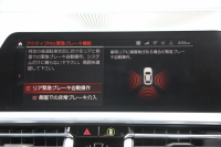 BMW 3シリーズ 320d Xdrive Mｽﾎﾟｰﾂ ｺﾝﾌｫｰﾄP 4WD Pｱｼｽﾄﾌﾟﾗｽ 360度ｶﾒﾗ BMWﾗｲﾌﾞｺｯｸﾋﾟｯﾄﾞﾀｯﾁ画面HDDﾅﾋﾞApplecarplay ﾜｲﾔﾚｽ充電 LEDﾍｯﾄﾞﾗｲﾄ ｵｰﾄﾊｲﾋﾞｰﾑ 追従ACC ｽﾃｱﾘﾝｸﾞｻﾎﾟｰﾄ ﾚｰﾝﾁｪﾝｼﾞ警告 ｼｰﾄﾋｰﾀｰ 2年保証