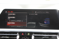 BMW 3シリーズ 320d Xdrive Mｽﾎﾟｰﾂ ｺﾝﾌｫｰﾄP 4WD Pｱｼｽﾄﾌﾟﾗｽ 360度ｶﾒﾗ BMWﾗｲﾌﾞｺｯｸﾋﾟｯﾄﾞﾀｯﾁ画面HDDﾅﾋﾞApplecarplay ﾜｲﾔﾚｽ充電 LEDﾍｯﾄﾞﾗｲﾄ ｵｰﾄﾊｲﾋﾞｰﾑ 追従ACC ｽﾃｱﾘﾝｸﾞｻﾎﾟｰﾄ ﾚｰﾝﾁｪﾝｼﾞ警告 ｼｰﾄﾋｰﾀｰ 2年保証