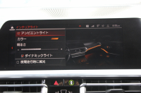 BMW 3シリーズ 320d Xdrive Mｽﾎﾟｰﾂ ｺﾝﾌｫｰﾄP 4WD Pｱｼｽﾄﾌﾟﾗｽ 360度ｶﾒﾗ BMWﾗｲﾌﾞｺｯｸﾋﾟｯﾄﾞﾀｯﾁ画面HDDﾅﾋﾞApplecarplay ﾜｲﾔﾚｽ充電 LEDﾍｯﾄﾞﾗｲﾄ ｵｰﾄﾊｲﾋﾞｰﾑ 追従ACC ｽﾃｱﾘﾝｸﾞｻﾎﾟｰﾄ ﾚｰﾝﾁｪﾝｼﾞ警告 ｼｰﾄﾋｰﾀｰ 2年保証