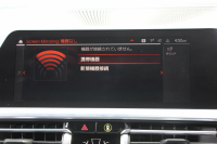 BMW 3シリーズ 320d Xdrive Mｽﾎﾟｰﾂ ｺﾝﾌｫｰﾄP 4WD Pｱｼｽﾄﾌﾟﾗｽ 360度ｶﾒﾗ BMWﾗｲﾌﾞｺｯｸﾋﾟｯﾄﾞﾀｯﾁ画面HDDﾅﾋﾞApplecarplay ﾜｲﾔﾚｽ充電 LEDﾍｯﾄﾞﾗｲﾄ ｵｰﾄﾊｲﾋﾞｰﾑ 追従ACC ｽﾃｱﾘﾝｸﾞｻﾎﾟｰﾄ ﾚｰﾝﾁｪﾝｼﾞ警告 ｼｰﾄﾋｰﾀｰ 2年保証