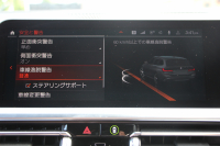 BMW 3シリーズ 320i ﾂｰﾘﾝｸﾞMｽﾎﾟｰﾂ ﾊｲﾗｲﾝ ﾀｺﾗﾚｯﾄﾞﾚｻﾞｰ ｼｰﾄﾋｰﾀｰ ｵﾌﾟｼｮﾝ19AW LEDﾍｯﾄﾞﾗｲﾄ ｵｰﾄﾊｲﾋﾞｰﾑ 追従ACC ｽﾃｱﾘﾝｸﾞｻﾎﾟｰﾄ Applecarplay BMWﾗｲﾌﾞｺｯｸﾋﾟｯﾄ ﾀｯﾁ画面HDDﾅﾋﾞ電動ﾄﾗﾝｸ Pｱｼｽﾄ 2年保証