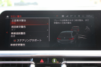 BMW 3シリーズ 320i ﾂｰﾘﾝｸﾞMｽﾎﾟｰﾂ ﾊｲﾗｲﾝ ﾀｺﾗﾚｯﾄﾞﾚｻﾞｰ ｼｰﾄﾋｰﾀｰ ｵﾌﾟｼｮﾝ19AW LEDﾍｯﾄﾞﾗｲﾄ ｵｰﾄﾊｲﾋﾞｰﾑ 追従ACC ｽﾃｱﾘﾝｸﾞｻﾎﾟｰﾄ Applecarplay BMWﾗｲﾌﾞｺｯｸﾋﾟｯﾄ ﾀｯﾁ画面HDDﾅﾋﾞ電動ﾄﾗﾝｸ Pｱｼｽﾄ 2年保証