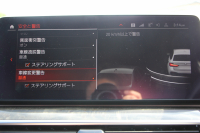 BMW 5シリーズ 523d Xdrive ﾂｰﾘﾝｸﾞMｽﾎﾟｰﾂ ｴﾃﾞｨｼｮﾝｼﾞｮｲﾌﾟﾗｽ ｾﾚｸﾄP 後期 1ｵｰﾅ 4WD ﾊﾟﾉﾗﾏｻﾝﾙｰﾌ ﾋｰﾀｰ黒革 ﾊｰﾏﾝｶｰﾄﾞﾝｻﾗｳﾝﾄﾞｱﾀﾞﾌﾟﾃｨﾌﾞｻｽ 19AW LEDﾍｯﾄﾞﾗｲﾄ ｵｰﾄﾊｲﾋﾞｰﾑ 360度ｶﾒﾗ ｱｯﾌﾟﾙｶｰﾌﾟﾚｲ BMWﾗｲﾌﾞｺｯｸﾋﾟｯﾄ 2年保証