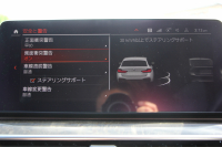 BMW 5シリーズ 523d Xdrive ﾂｰﾘﾝｸﾞMｽﾎﾟｰﾂ ｴﾃﾞｨｼｮﾝｼﾞｮｲﾌﾟﾗｽ ｾﾚｸﾄP 後期 1ｵｰﾅ 4WD ﾊﾟﾉﾗﾏｻﾝﾙｰﾌ ﾋｰﾀｰ黒革 ﾊｰﾏﾝｶｰﾄﾞﾝｻﾗｳﾝﾄﾞｱﾀﾞﾌﾟﾃｨﾌﾞｻｽ 19AW LEDﾍｯﾄﾞﾗｲﾄ ｵｰﾄﾊｲﾋﾞｰﾑ 360度ｶﾒﾗ ｱｯﾌﾟﾙｶｰﾌﾟﾚｲ BMWﾗｲﾌﾞｺｯｸﾋﾟｯﾄ 2年保証