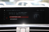 BMW 3シリーズ 320i Mｽﾎﾟｰﾂ 最終ﾓﾃﾞﾙ 新ｴﾝｼﾞﾝ ﾋｰﾀｰ黒革 LEDﾍｯﾄﾞﾗｲﾄ&ﾃｰﾙ NEWﾙｰﾑﾐﾗｰ 追従ACC ﾚｰﾝﾁｪﾝｼﾞ警告 ﾀｯﾁ画面対応HDDﾅﾋﾞBluetooth接続 Bｶﾒﾗ ﾊﾟﾄﾞﾙｼﾌﾄ 衝突軽減ﾌﾞﾚｰｷ 車線逸脱警告 歩行者警告 2年保証