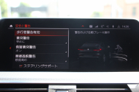 BMW X4 Xdrive20d Mｽﾎﾟｰﾂ 中期 NEWｲﾝﾃﾘｱ ﾊﾟﾉﾗﾏｻﾝﾙｰﾌ ｺﾆｬｯｸﾚｻﾞｰ 全席ﾋｰﾀｰ BMWﾗｲﾌﾞｺｯｸﾋﾟｯﾄ HUD ｼﾞｪｽﾁｬｰC ﾜｲﾔﾚｽ充電 ｵﾌﾟｼｮﾝ20AW NEWHDDﾅﾋﾞApplecarplay 追従ACC ｽﾃｱﾘﾝｸﾞｻﾎﾟｰﾄ 360度ｶﾒﾗ LEDﾍｯﾄﾞﾗｲﾄ 2年保証