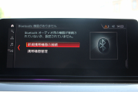 BMW 5シリーズ 523i ｴﾃﾞｨｼｮﾝﾐｯｼｮﾝｲﾝﾎﾟｯｼﾌﾞﾙ 特別仕様車 ﾊｰﾏﾝｶｰﾄﾞﾝｻﾗｳﾝﾄﾞHUD 専用ﾌﾞﾗｯｸ19AW ﾌﾞﾗｯｸｷﾄﾞﾆｰｸﾞﾘﾙ 追従ACC ｽﾃｱﾘﾝｸﾞｻﾎﾟｰﾄ  360度ｶﾒﾗ Pｱｼｽﾄ ﾀｯﾁ画面HDDﾅﾋﾞTV LEDﾍｯﾄﾞﾗｲﾄ ｵｰﾄﾊｲﾋﾞｰﾑ 2年保証